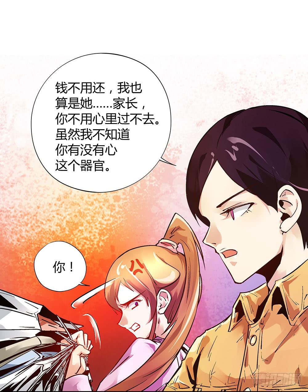 活着都是奇迹?20