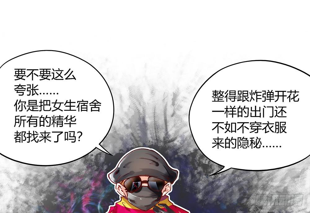 有一个粉丝团61