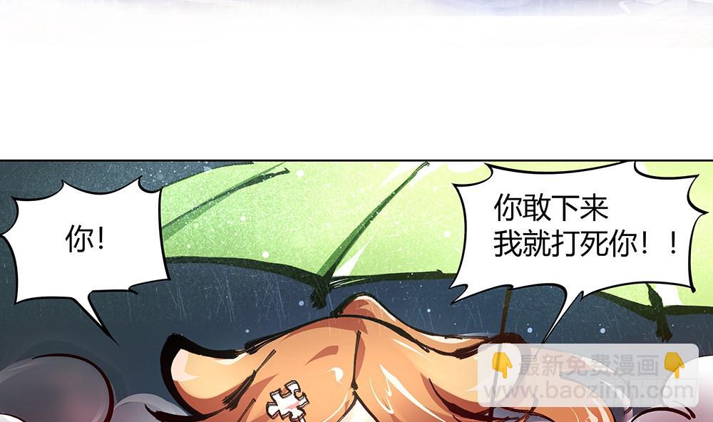 英雄救美27