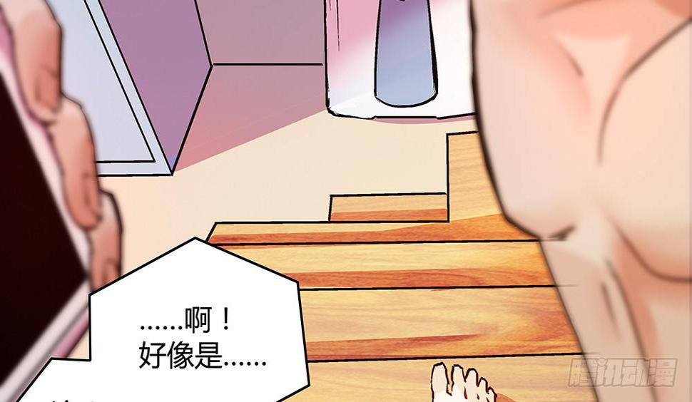 真的是小惊喜!36