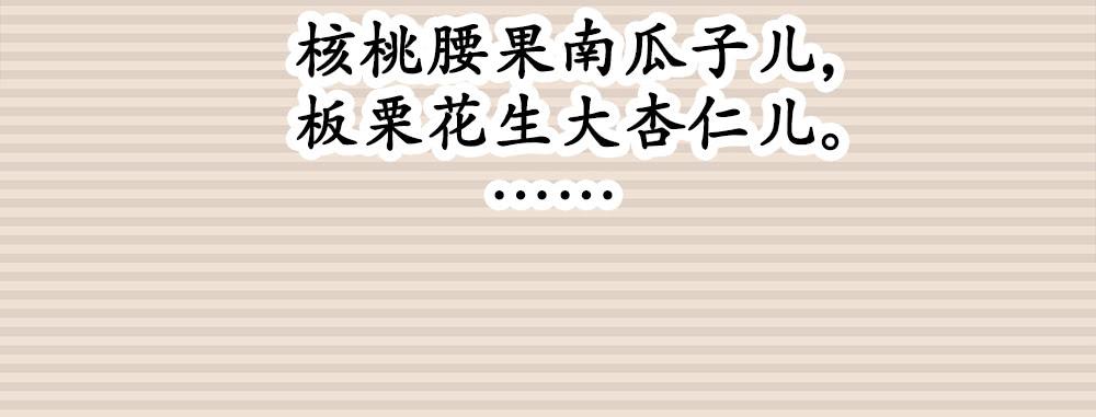 泥石流样少男少女88