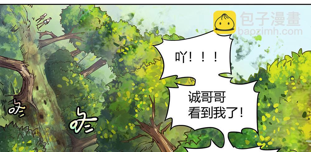 泥石流样少男少女57