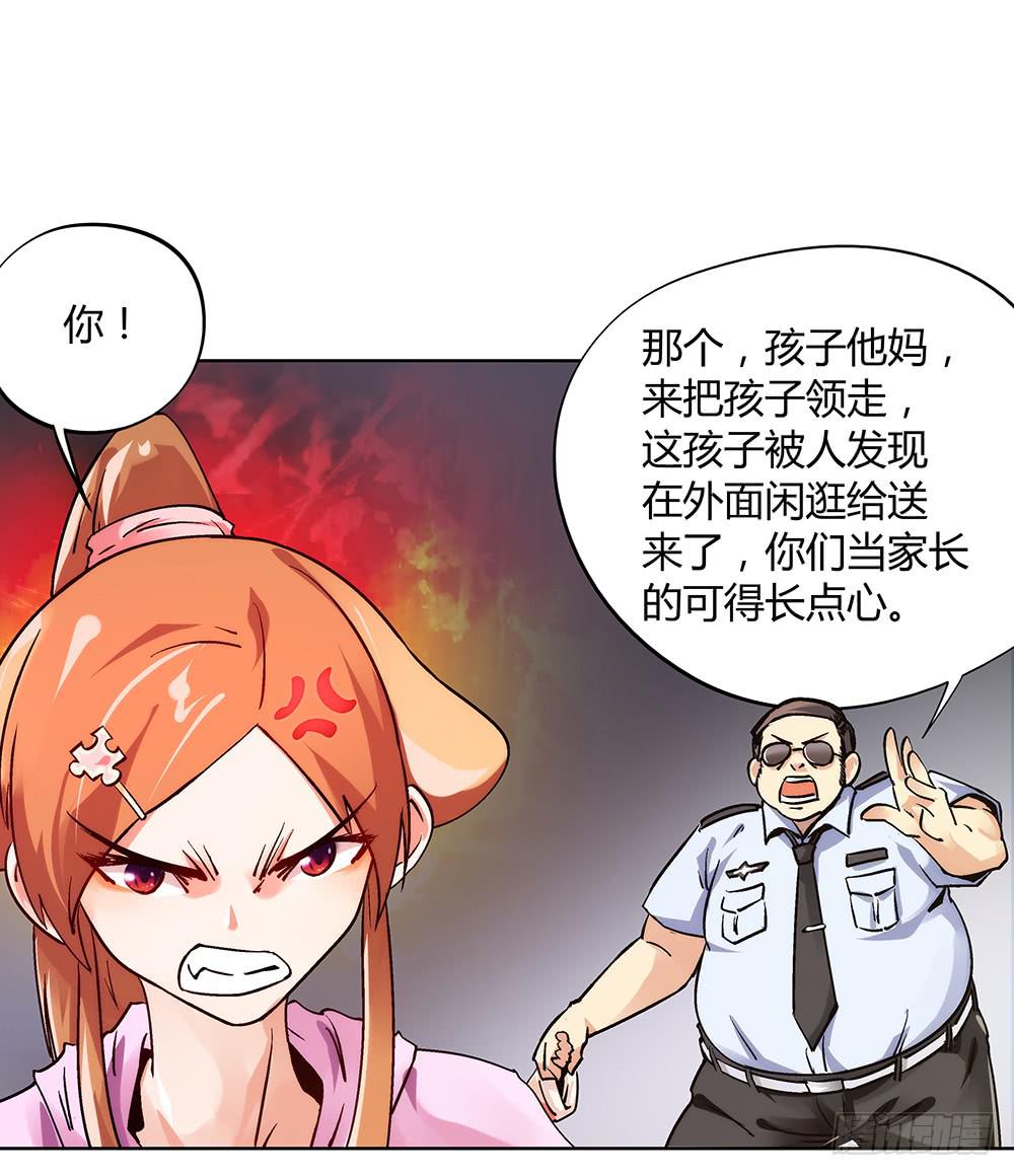 妈妈X231