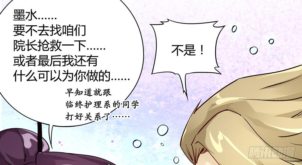 论室友的重要性！75