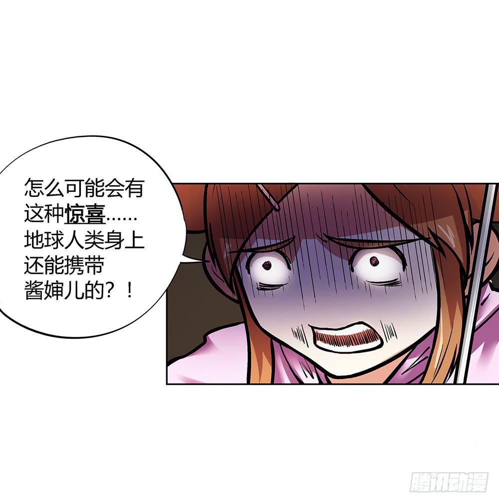 新的小惊喜18