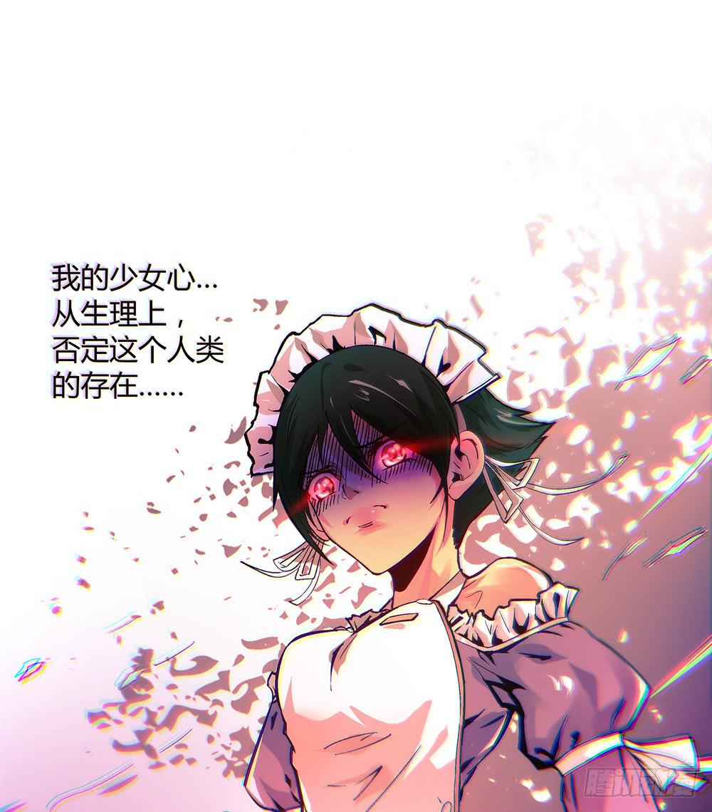 妈妈X25