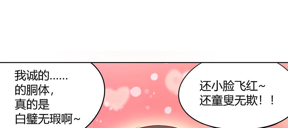 泥石流样少男少女28