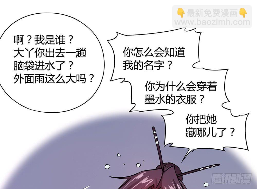 真的是小惊喜!57