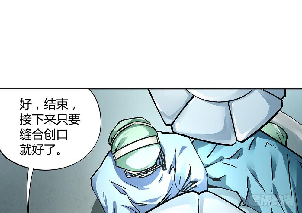 神仙的功德簿18