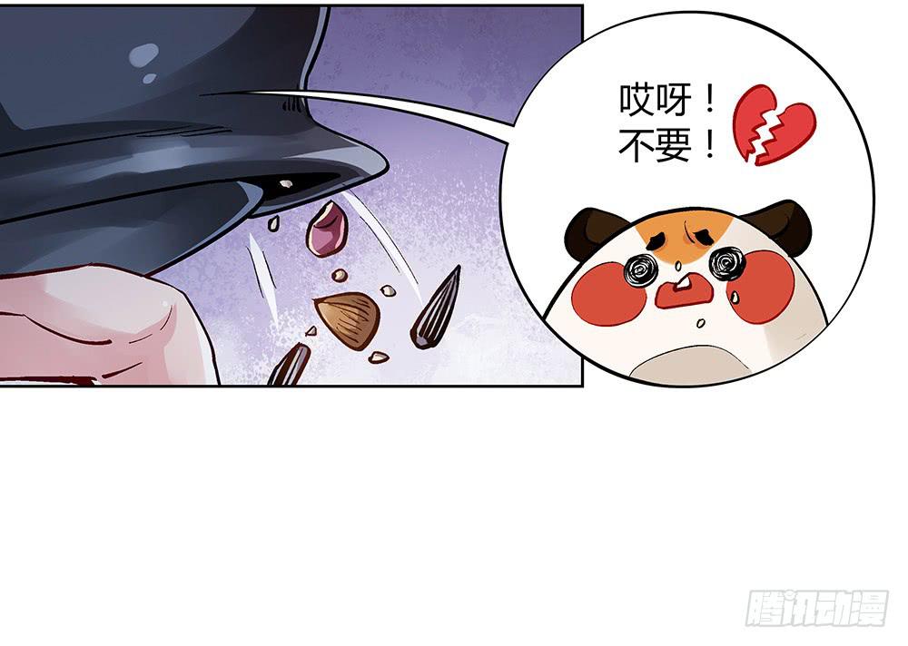 五仁引发的血案40