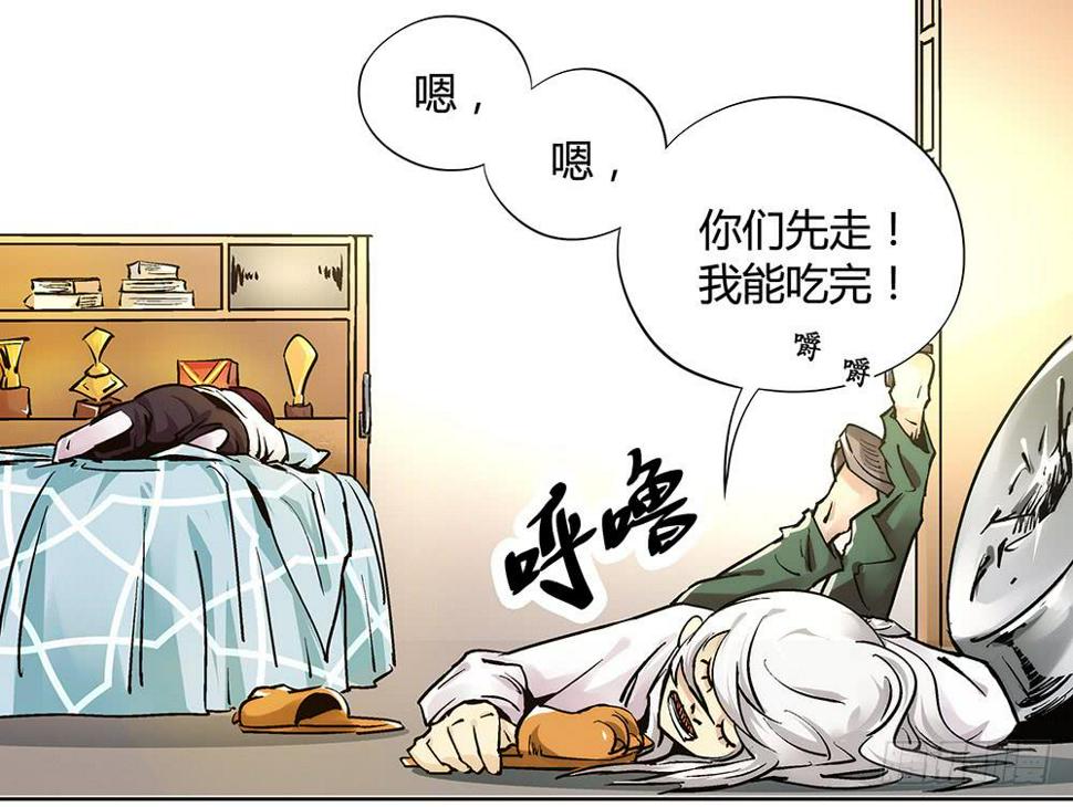 再也不想有交集！74