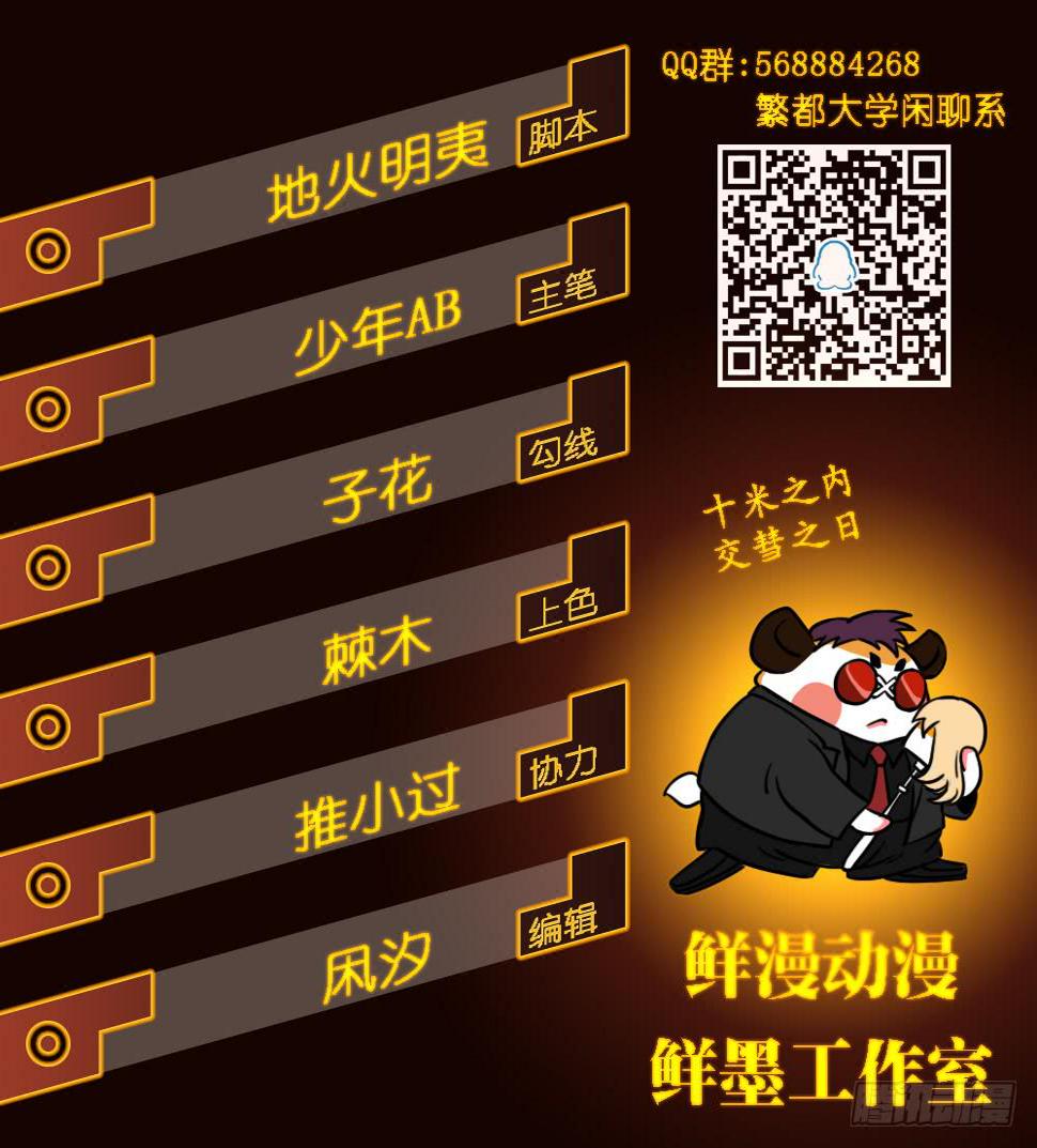 人生就是好多场逃亡1