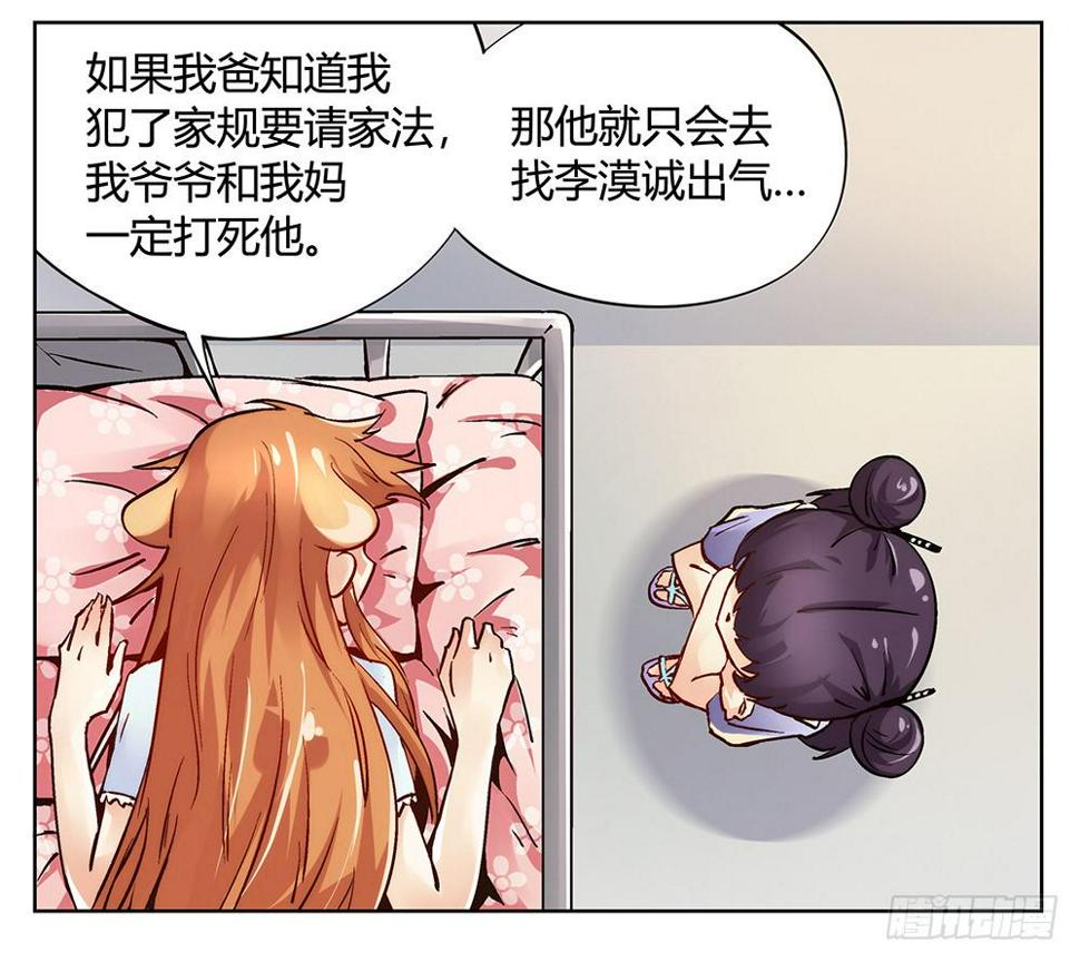 再也不想有交集！54