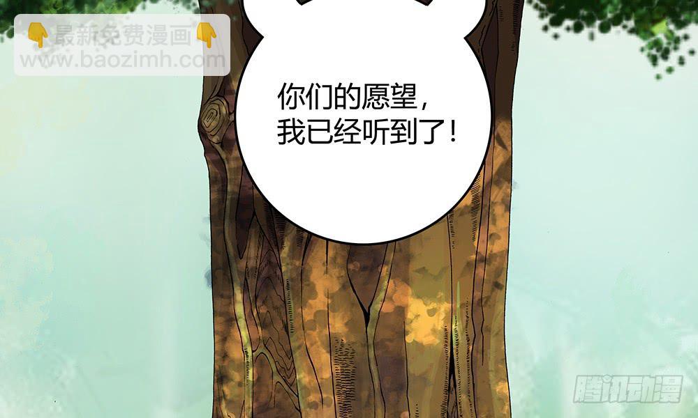 有一个粉丝团115