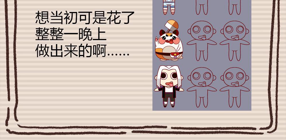 一友顶十黑129