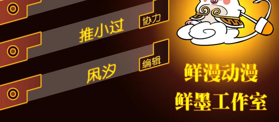 你要相信我！4