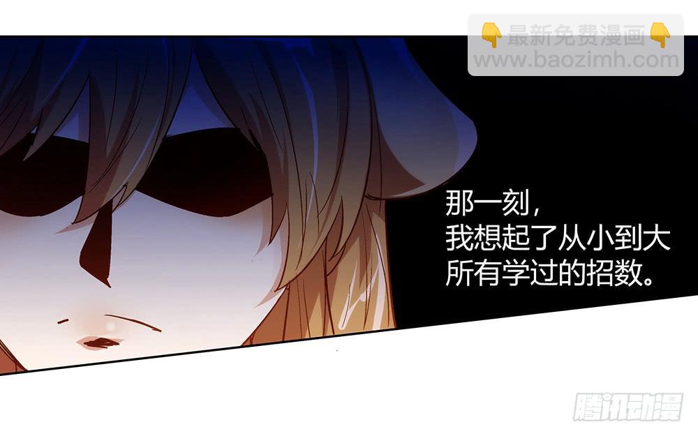 真相？虎啸群山！12