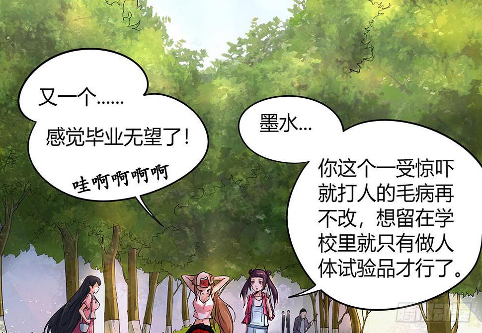 天降大神仙32