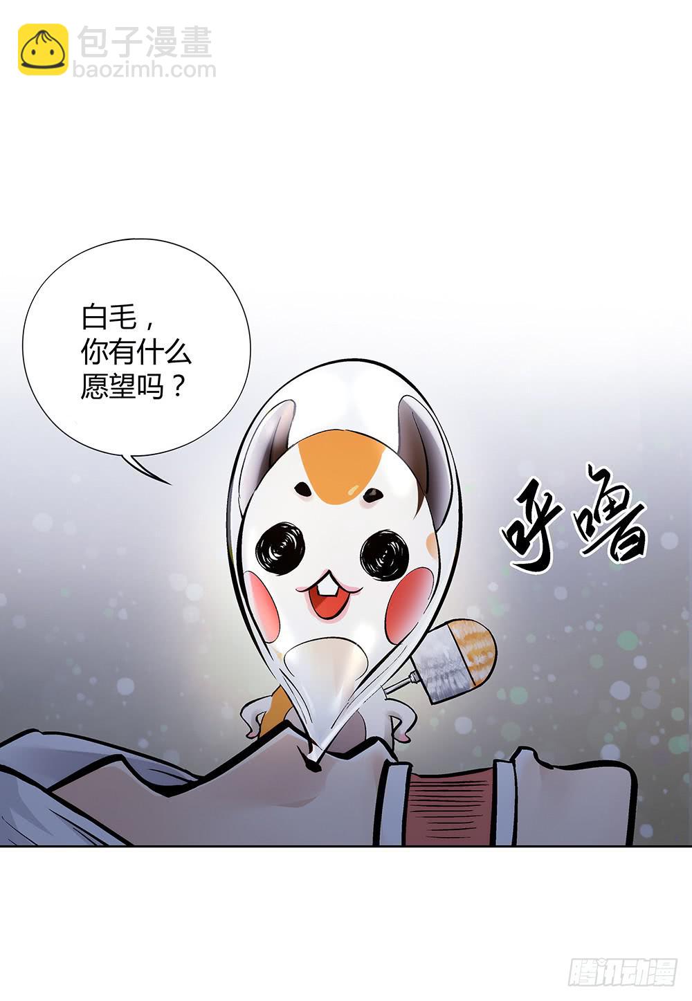 吾好梦中许愿2