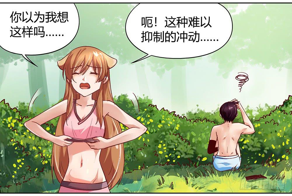 被追杀才是常态33