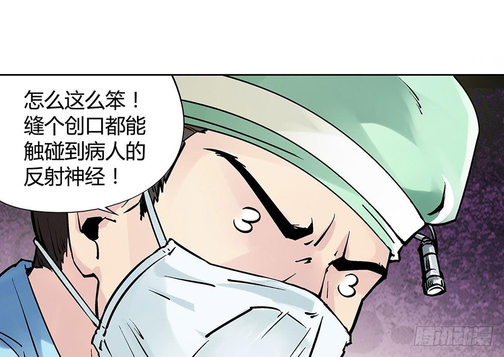 神仙的功德簿25
