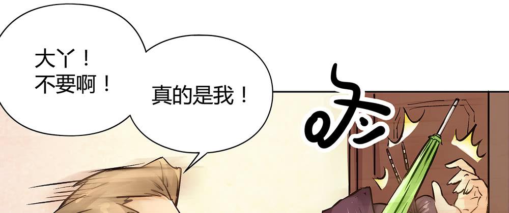你要相信我！37