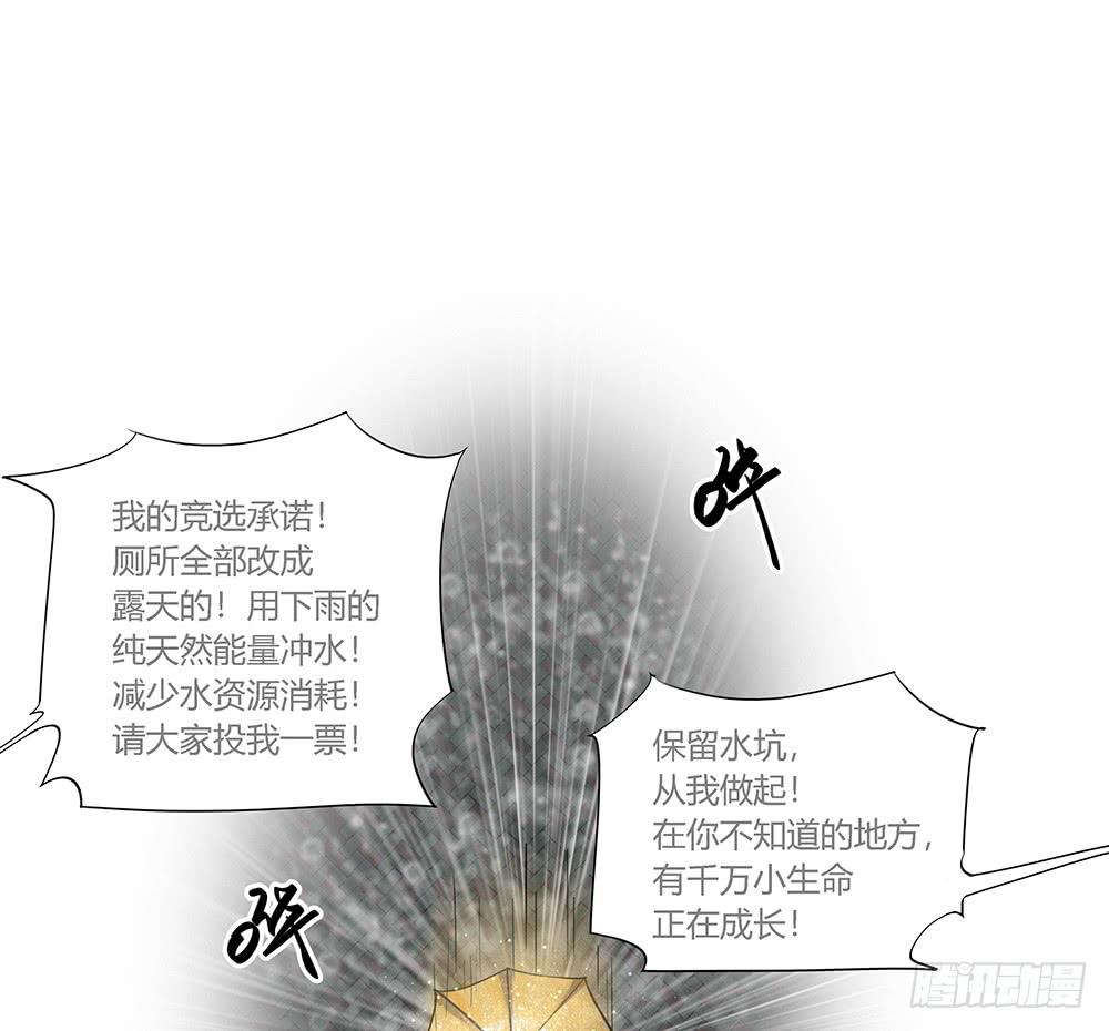 环保浴场了解一下！40