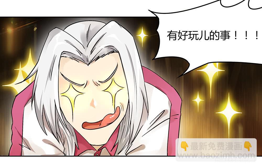 一友顶十黑49