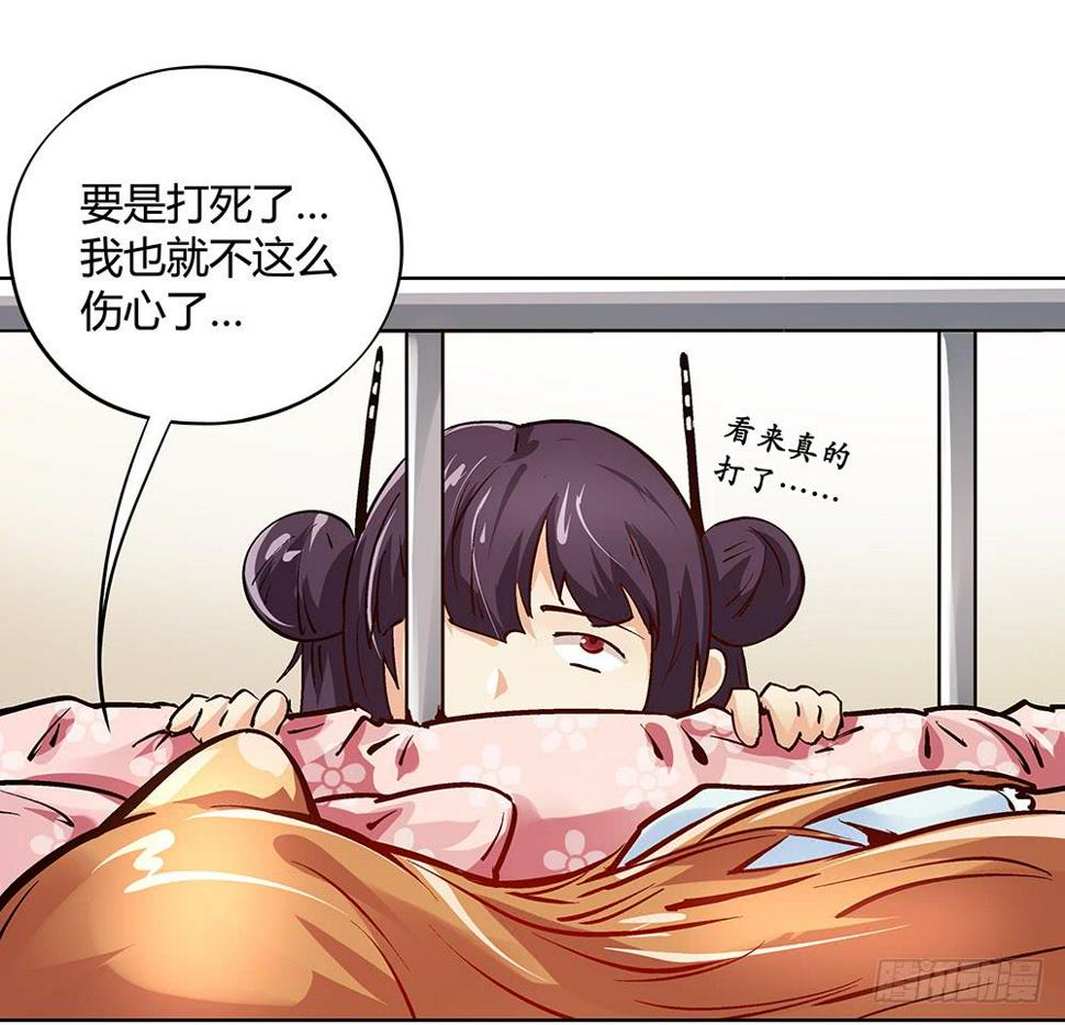 再也不想有交集！34
