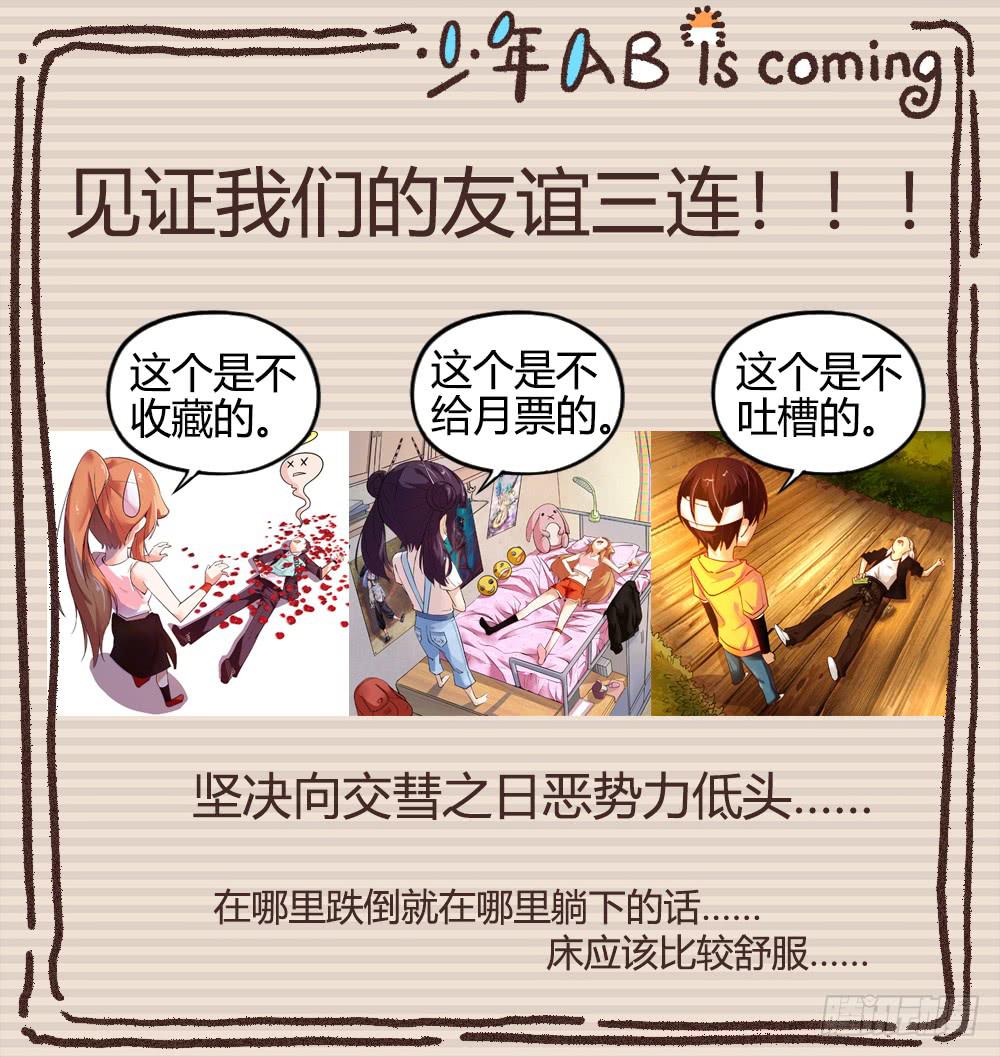 打架不好119
