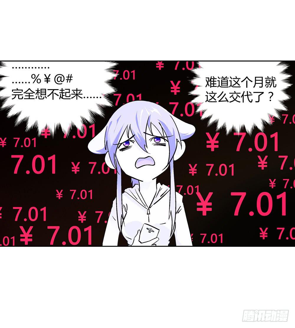 活着都是奇迹?13