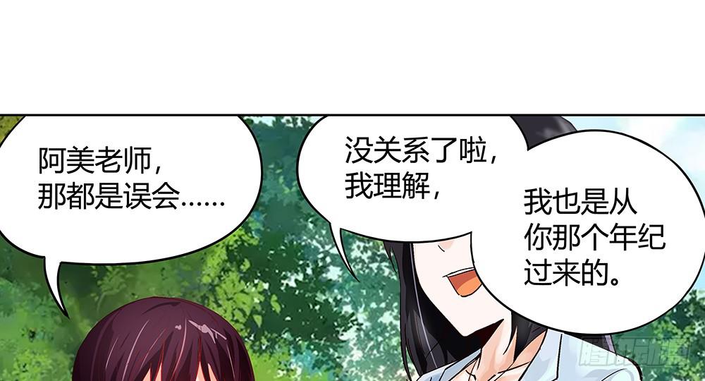 有一个粉丝团101