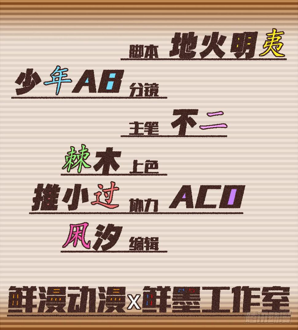 天降大神仙1