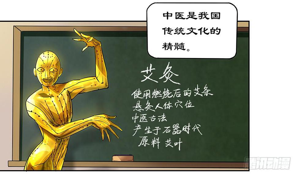 天降大神仙3