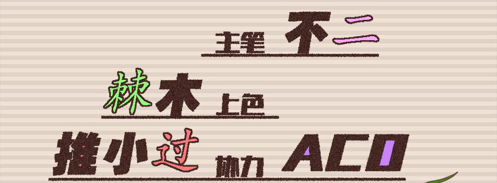 闪闪放光彩3