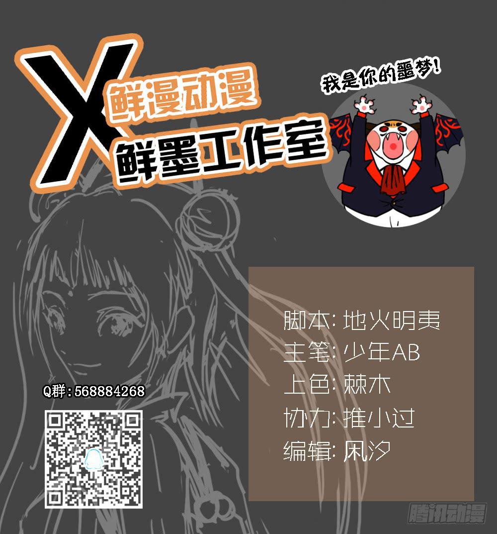 神仙的功德簿1