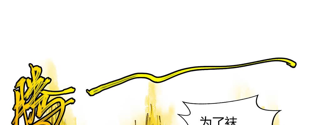 人生就是好多场逃亡102