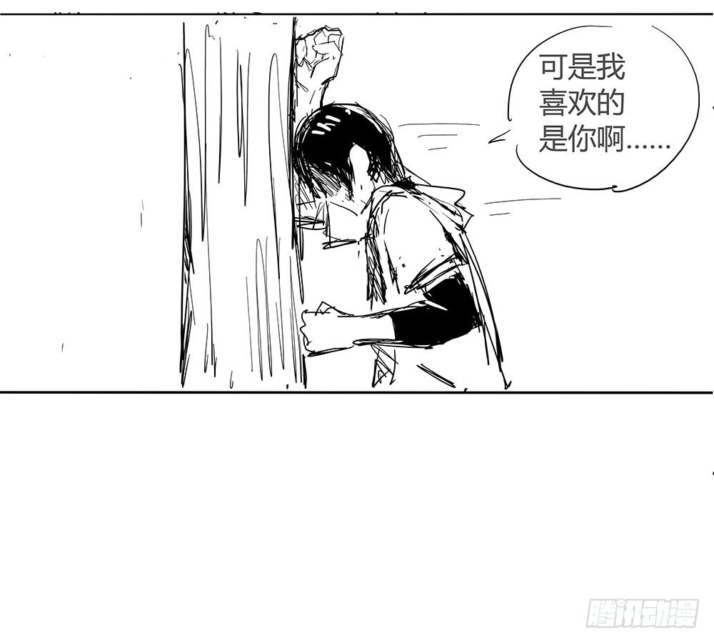 英雄救美42