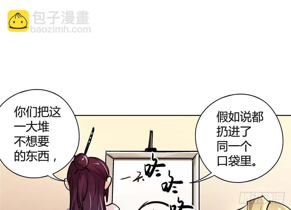 论室友的重要性！106