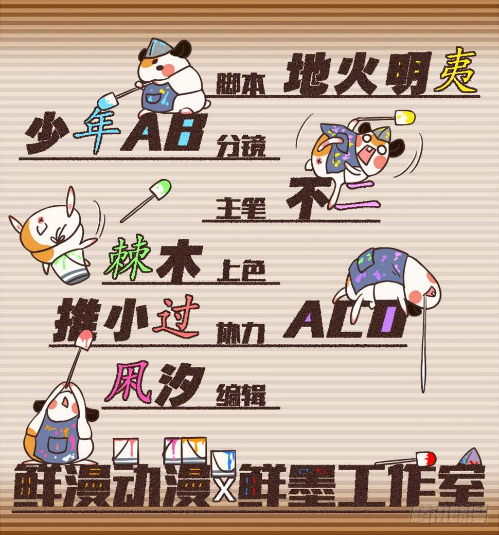打架不好1