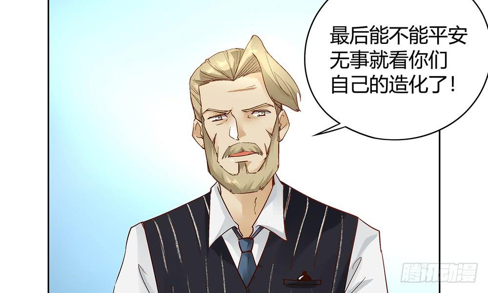 真相？虎啸群山！66