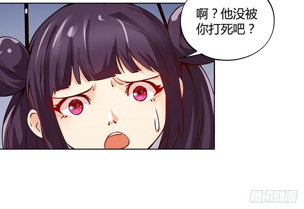 再也不想有交集！33