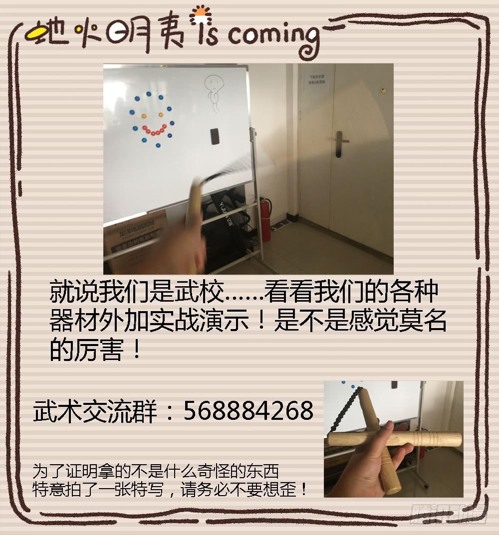 英雄救美74