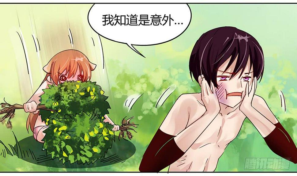 坦诚相见51