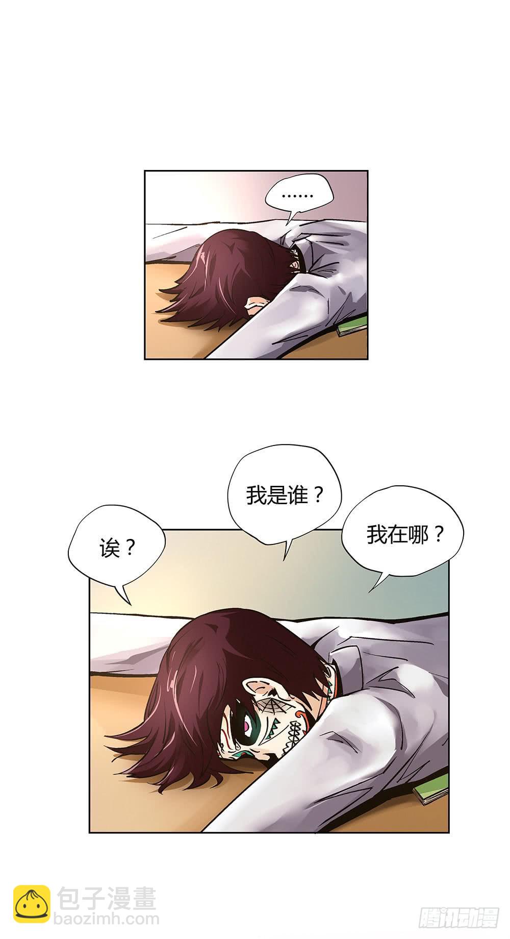 历史总是相似的16