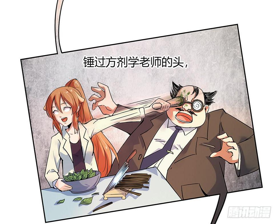 天降大神仙37