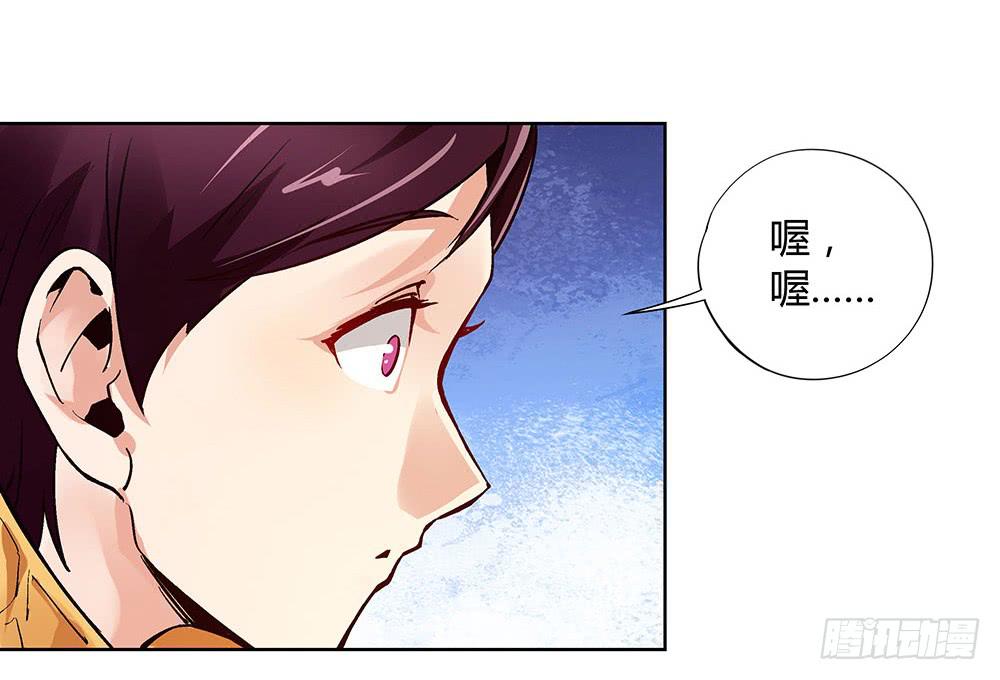 命中注定的敌人6