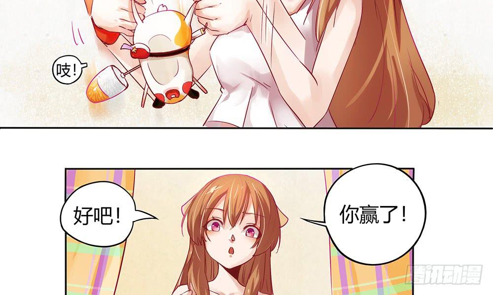 天降大神仙106
