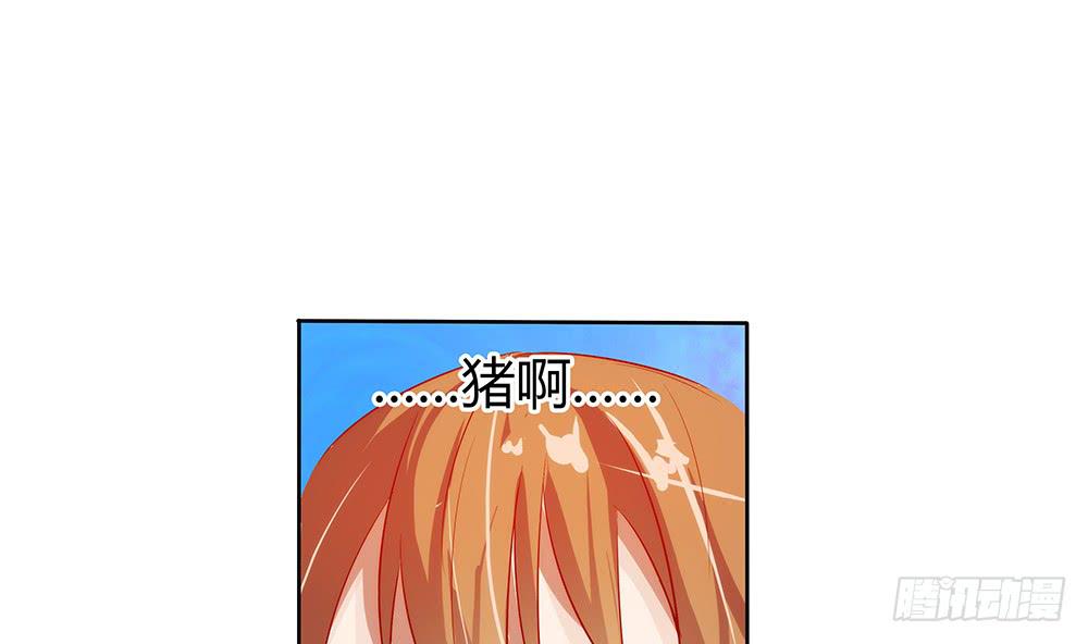 天降大神仙103