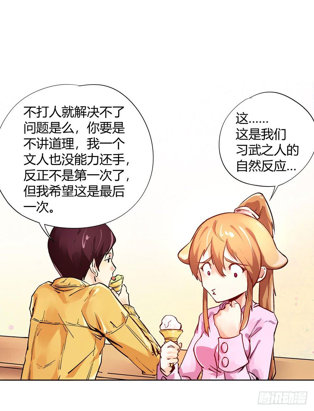 活着都是奇迹?29